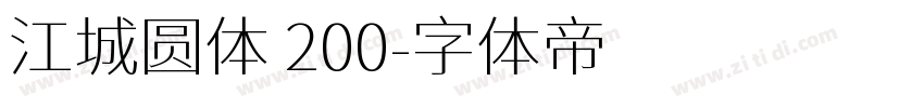 江城圆体 200字体转换